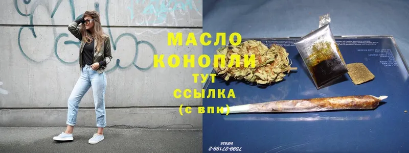 ТГК Wax  Мамоново 